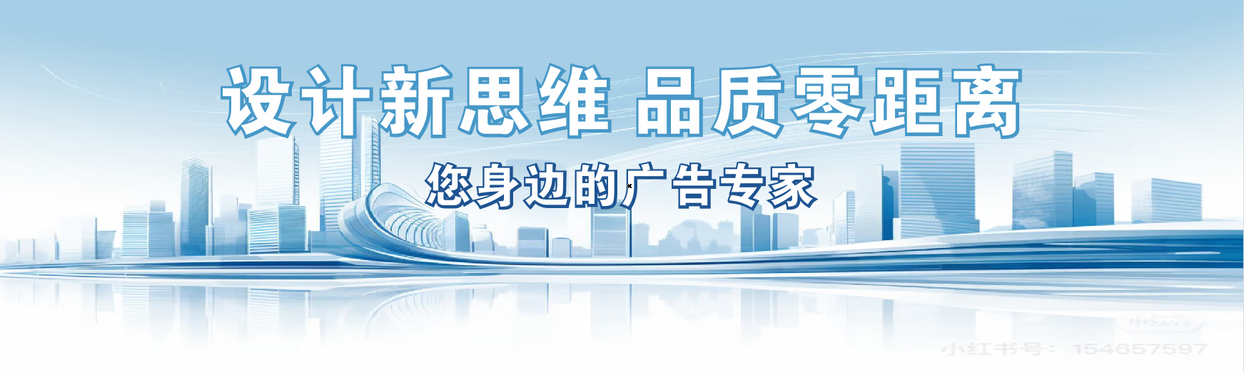  渑池凯创传媒-全方位宣传渠道