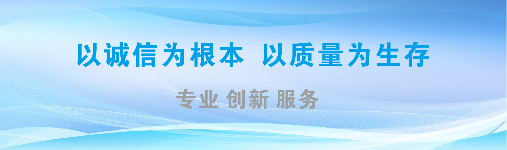  渑池凯创传媒-全国户外广告发布商