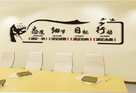  渑池企业文化墙主要展示什么？