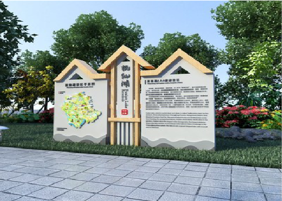 渑池景区标识标牌设计要求。