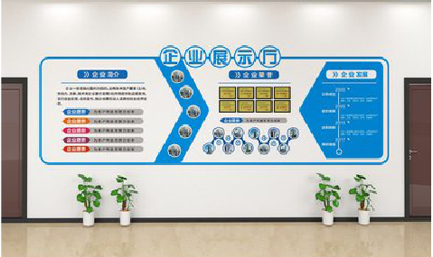 渑池设计师必看的文化墙设计定律。