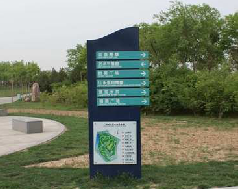  渑池标识标牌