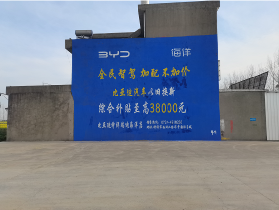 渑池墙固是否有必要刷?