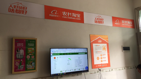  渑池村淘店面装修