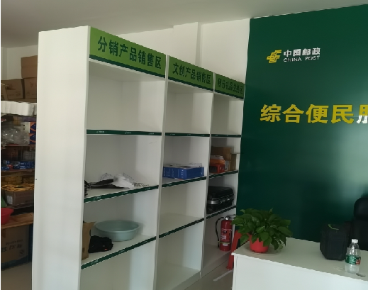  渑池邮政快递点装修