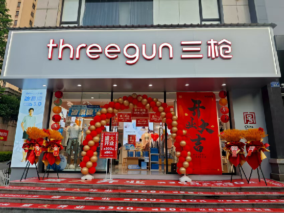  渑池三枪连锁店装修