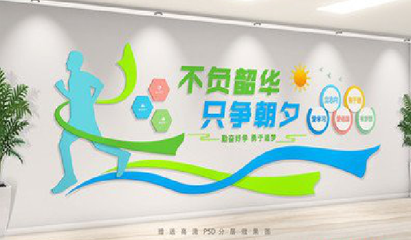  渑池校园室内文化墙如何设计？