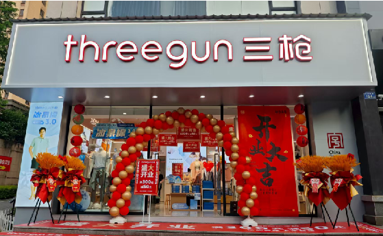  渑池店面装修风格有哪几种及特点？