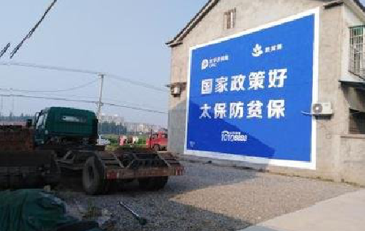 渑池在城镇刷墙体广告会有效果吗?