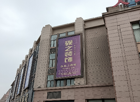 渑池高空喷绘如何安装?