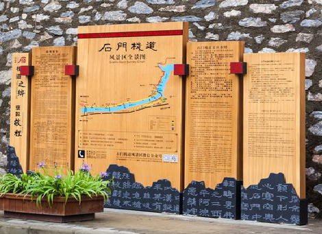 渑池景区标识牌居然有这么多功能,让我来告诉你吧!