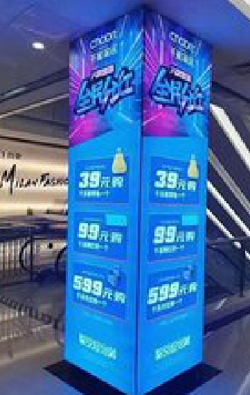  渑池三面立柱灯箱如何制作？