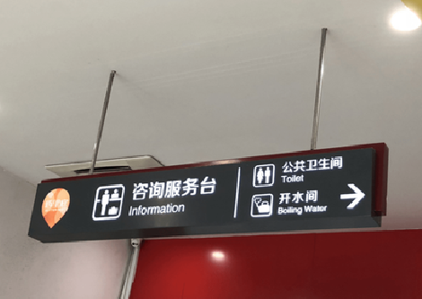  渑池商场标识牌如何和商场整体装修风格保持一致？